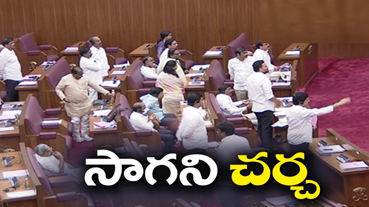 కల్తీ నెయ్యి అంశంపై మండలిలో రగడ | No Discussion on Adulterated Ghee Issue in Council