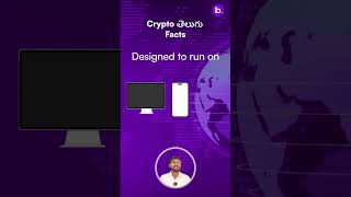 Software Wallet అంటే ఏంటి? | what is software wallet | software wallet