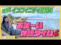 絶景360度の眺望✖️絶品パフェ🍓フルーツ屋さんが手掛けた富士山マグマサウナ🗻【CYCL】