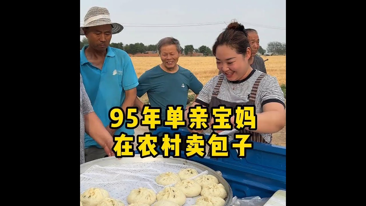 现在出摊好多熟人每次出摊都过来买，生意越来越好 