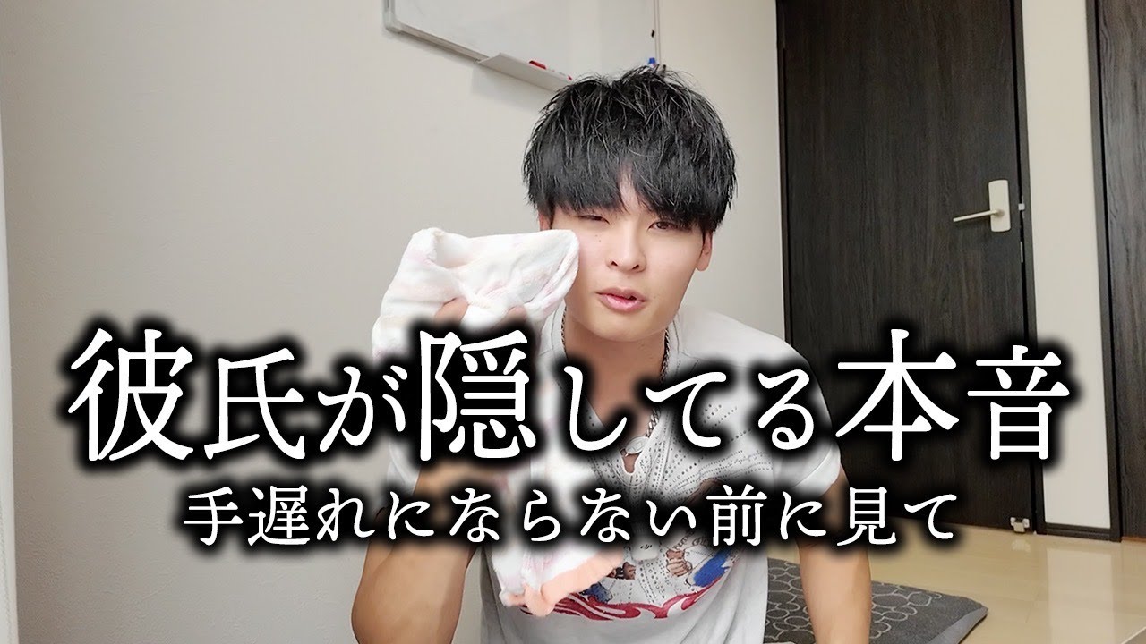 【彼氏の不満が溢れる前に見て】彼氏が彼女に言えない本音7選