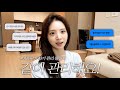 많이 먹으려면 열심히 움직여야 해🏋🏻‍♀️