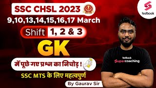 SSC CHSL GK All Shift Asked Questions 2023 | Important GK Questions For SSC MTS 2023 | By Gaurav Sir