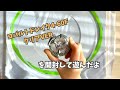 コバルトドレイク4-60F クリアver. を開封して遊んだよ
