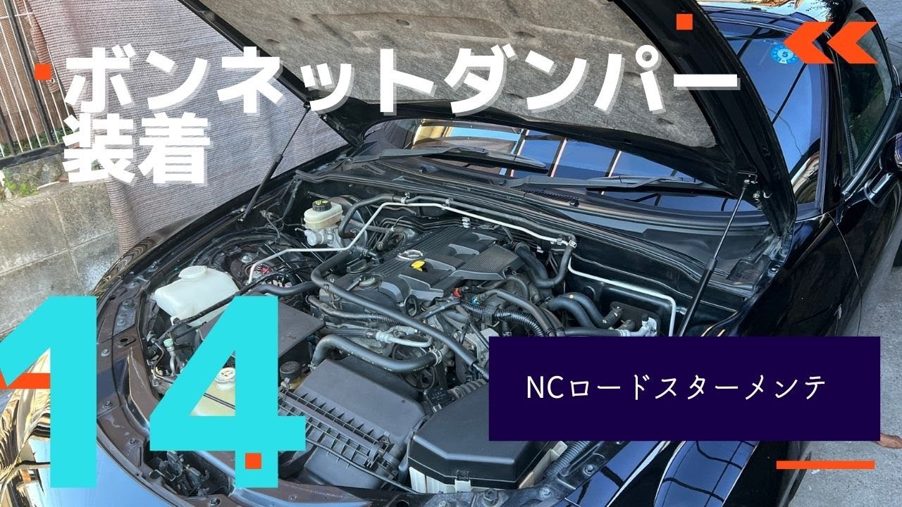 ncロードスター　カーボンボンネットダンパー Amazon | JINGLINGKJ ロードスター NC系 NCEC型 専用カーボン