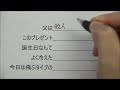 「小泉進次郎構文10選」を書いてみた