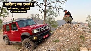 Maruti Suzuki Jimny Drive Impressions | Gagan Choudhary