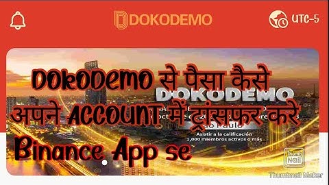 Dokodemo se paisa kaise nikale Binance app se(How to withdraw cash from dokodemo to Bank account)