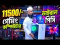 মাথানষ্ট পিসি সেটাপ🔥 Computer Price in Bangladesh | Desktop PC Build 2026
