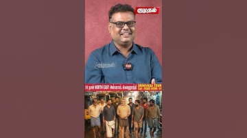 எல்லா SuperStars -ம் ஒரே இடத்தில்..! அது எப்படி..! |  AI Expert Arul Kumaran