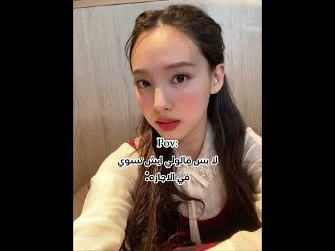 باكل وبنام وبخش الحمام وبرفع ضغطي ماما مخلصه فلوس ماما كلها 