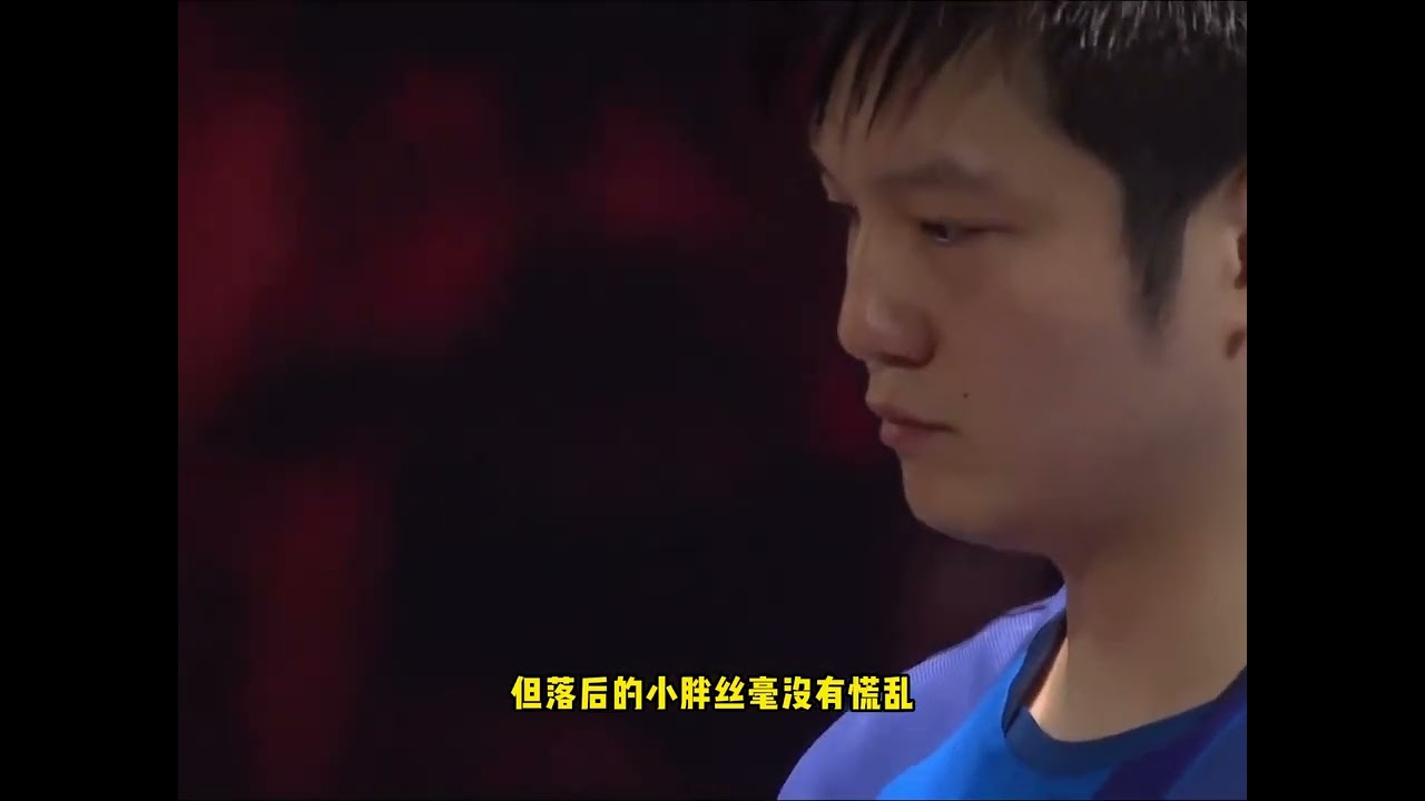 乒坛传奇碰撞！马龙樊振东巅峰对决，龙胖大战最后的疯狂！ #樊振东 #马龙 #龙胖大战 #乒乓球 #体育解说