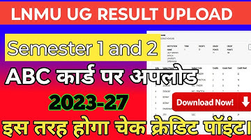 LNMU UG 2023-27 Result upload ABC Card par चेक इस तरह करें। Lnmu semester 1 semester 2 result upload