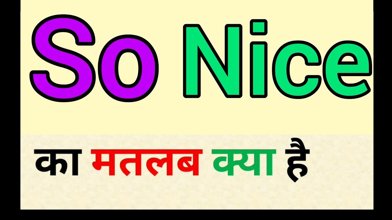 So Nice Ka Matlab Kya Hota Hai So Nice Meaning In Hindi स न ईस क मतलब क य ह त ह Youtube