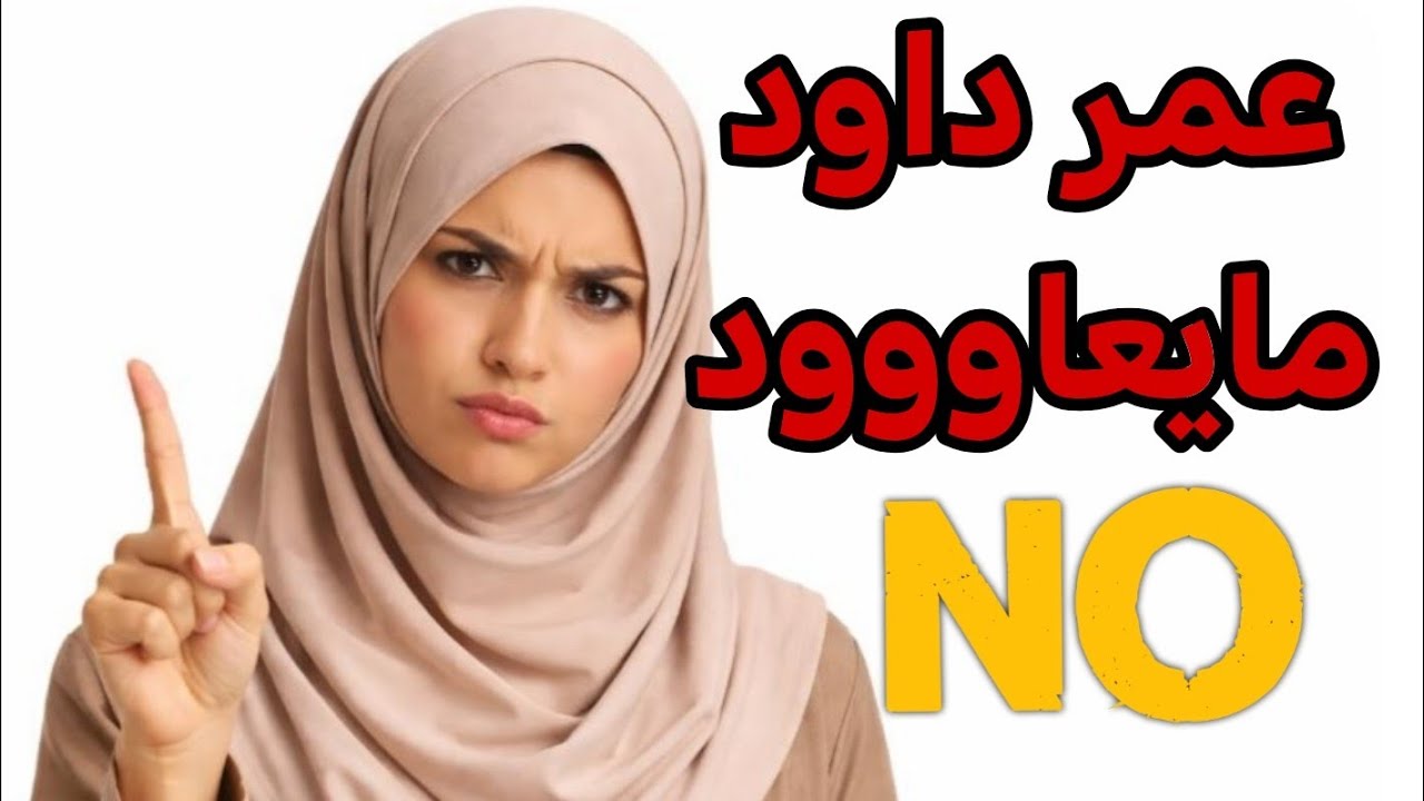 لصقنا فيه بالزز💔تجربة بعد 25 سنة في ماليزيا🇲🇾 اليوم نعطيكم خبارها👀👀