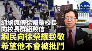 Publication Date: 2020-05-21 | Video Title: 【試題批鬥事件】(字幕)香港2020年DSE歷史科考題事件後