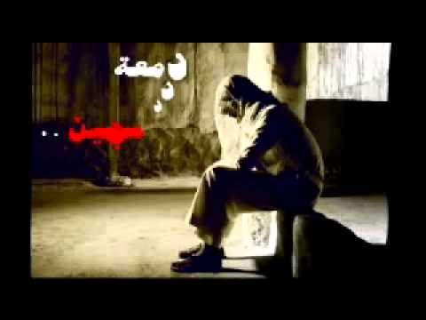 طفل ينشد يماااه وينك يايمه صوت فضيع