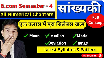 Bcom statistics syllabus bbmku 2025| Bbmku bcom statistics syllabus 2025| Statistics syllabus bbmku|