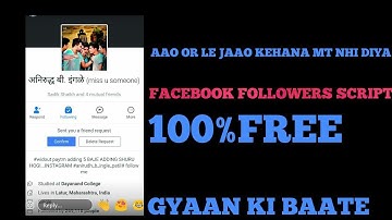 FACEBOOK FOLLOWERS SCRIPT download  mai dunga free ..by Gyaan ki baate
