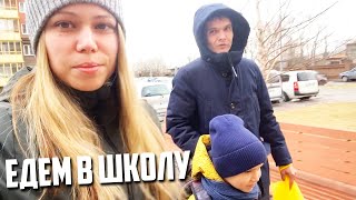 ЕДЕМ В ШКОЛУ || НАШЕ УТРО || ЧТО С КРЫСКАМИ?