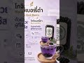 👇กดสั่งได้ทีนี TikTok Shop🧡 Shopee ✅https://www.tiktok.com/@j_hong_shop.yala?_r=1&_t=ZS-95t1BgFp0dz