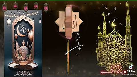 القاريء صامد الجحافي سورة البقرة #الجمعة #رمضان_2023 #ترند #هاشتاق