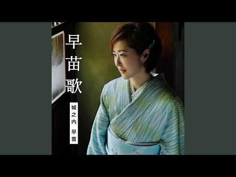 北の旅人