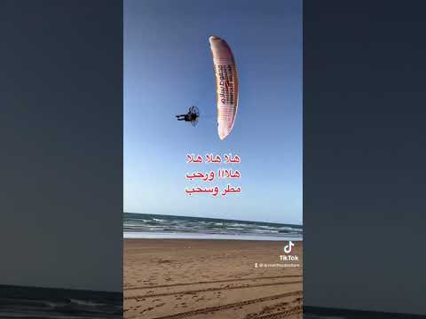 هلا ورحب مطر وسحب