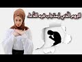 اليوم الذي لا يُردّ فيه الدعاء 🥺 #shorts