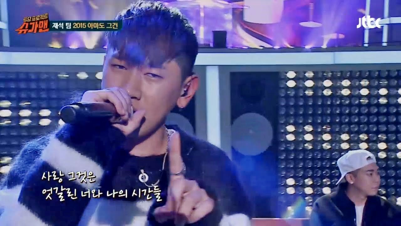 크러쉬 & 로꼬 '2015 아마도 그건' ♪ 슈가맨 3회