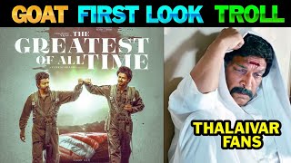 GOAT - First Look Troll | Goat Movie | Thalapathy68 First Look | #thalapathy68 | Lollu Facts