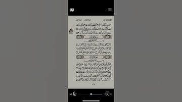 #القرآنالكريم #أبوإيادالشمهاني #تلاوة_مرتلة