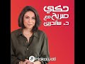 اسرار مناطق الإثارة في جسم المرأة 