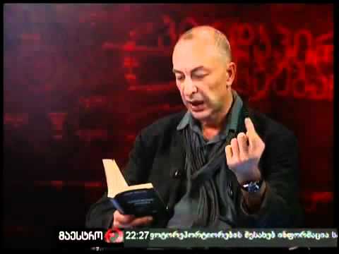 დავით მაღრაძე-თეთრი პერანგი