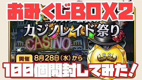 تحميل おみくじボックス تحميل おみくじボックス