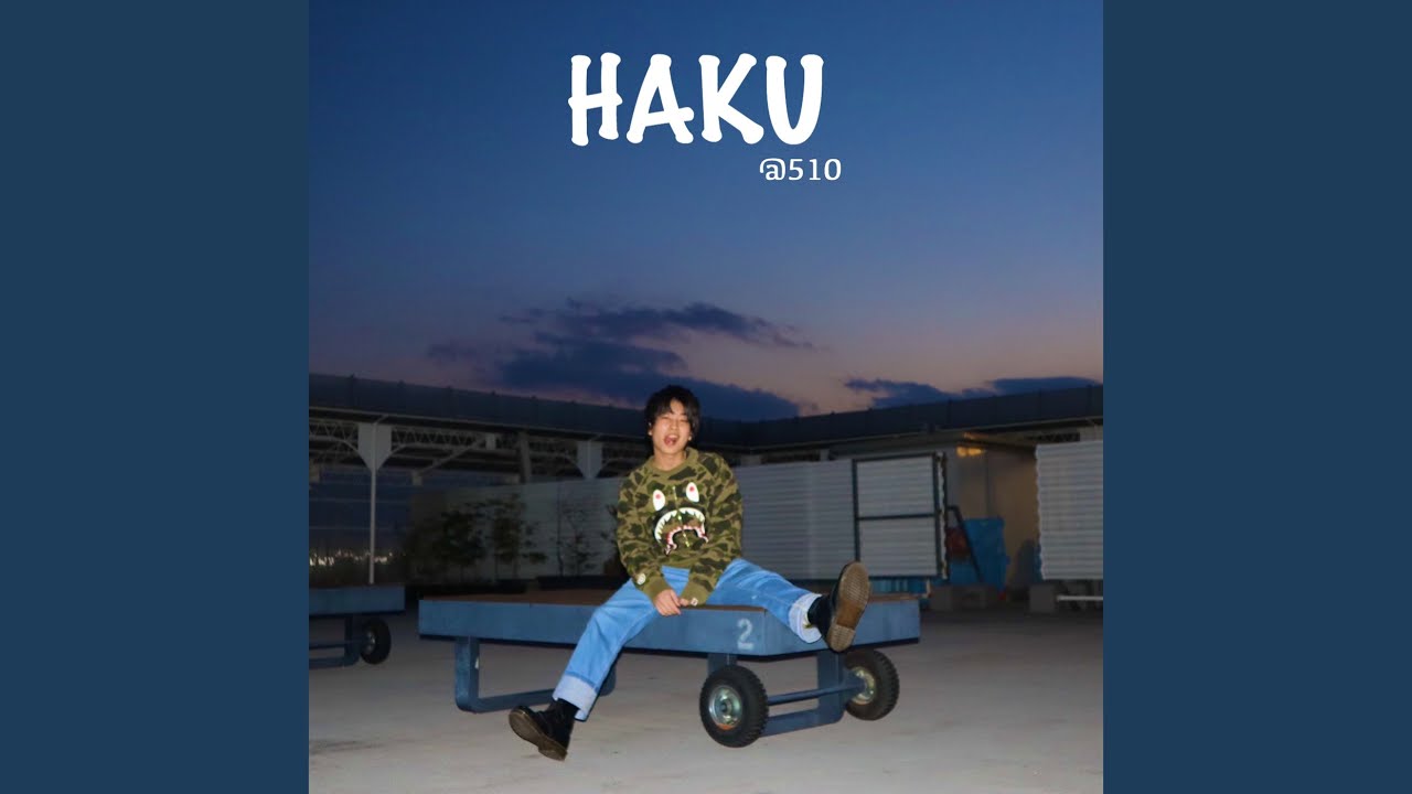 NO FLEX ZONE (feat. sosi)