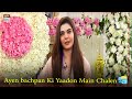 Watch Nida Yasir Got Emotional While Talking About Her Mother | Aulad Aur Maa Ka Rishta Online In Hd
