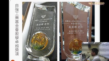 01 課前問卷與簡報說明