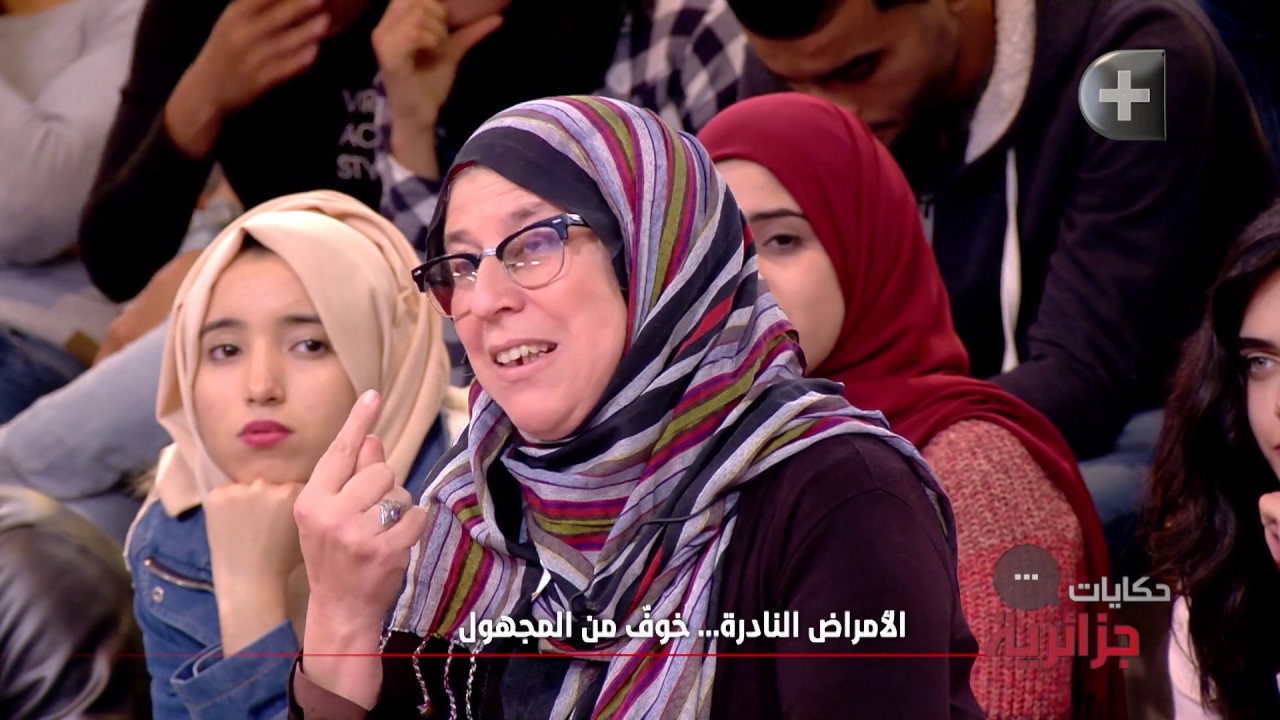 مؤلم جدا، الاخت حياة تحكي قصتة ابنتها ايمان التي تعاني من مرض نادر جدا 