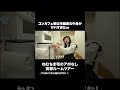 コンカフェ嬢のリアルすぎる生活の実態がこちら…