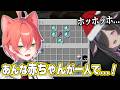 【恩返し】詩乃サンタからの贈り物を受け取る4名【 にじさんじ/切り抜き/よいゆめ 】