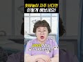 혓바늘이 자주 생기는게 스트레스라면 이렇게 한번 해보세요