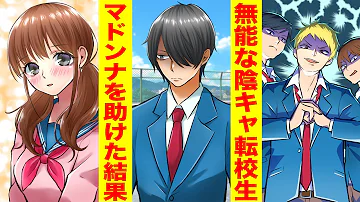 アニメいんきゃ Mp3 アニメいんきゃ Mp3