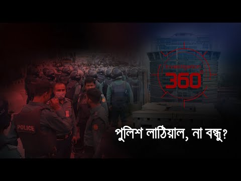 ' , ' | Investigation 360 Degree | Ep 372 | Jamuna Tv