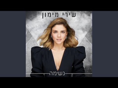 ויטני 