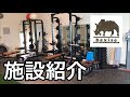 【施設紹介】ベグサイズ bexise （人工芝張り替えました）