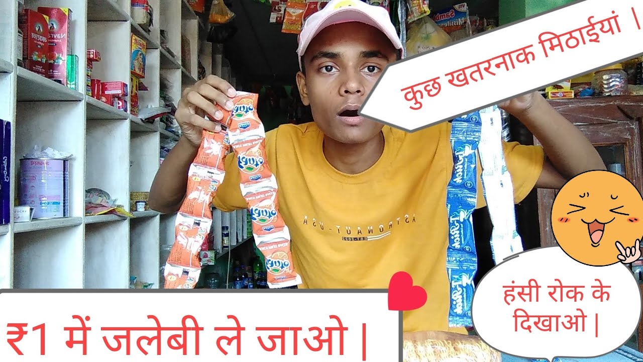 baby mithai ka kila holi song