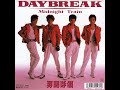 Midnight Train(from DAYBREAK [TYPE 3]/男闘呼組)