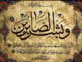 12 سوره يوسف للشيخ ابراهيم نعيم