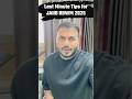 Last Minute Tips for JAIIB RBWM 2025 | JAIIB RBWM 2025 Preparation by Pushpak Sir #jaiib2025